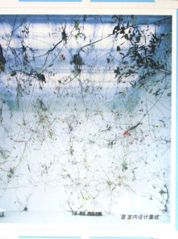 08室内设计集成封面图