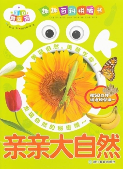 LOOK，兵器特训营封面图