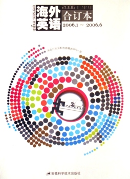 海外英语封面图