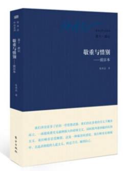 张承志作品系列封面图