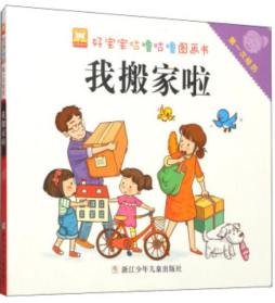 第一次经历封面图