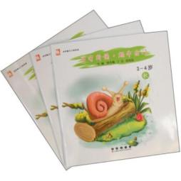 日有所诵封面图