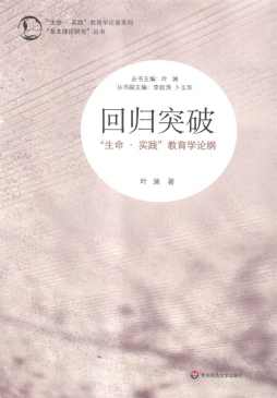 回归突破封面图