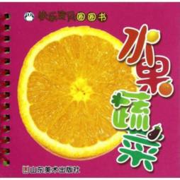 快乐宝贝圈圈书封面图