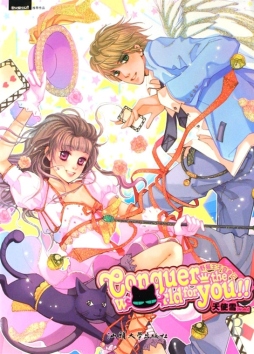 野猫王子变身记封面图