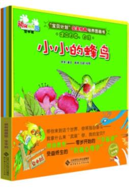 动物幼稚园封面图