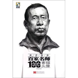 郝光鑫素描头像封面图