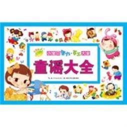 小宝贝智力·手工大全封面图