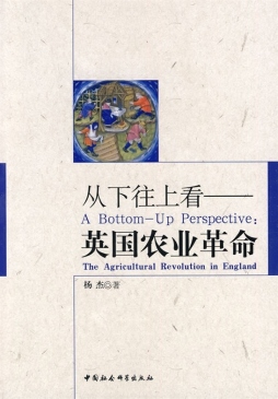 “从下往上看”封面图