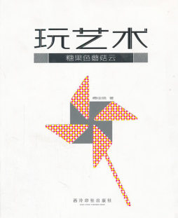 糖果色蘑菇云封面图