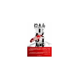 钓鱼岛主权归属封面图