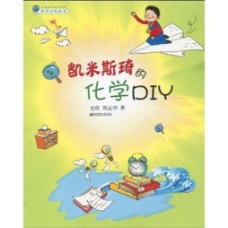 启迪思维的奇趣妙闻封面图