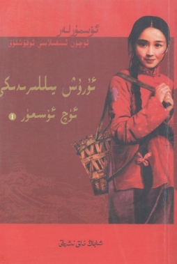 烽火三少年封面图