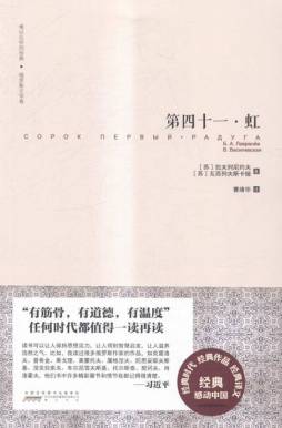 第四十一封面图