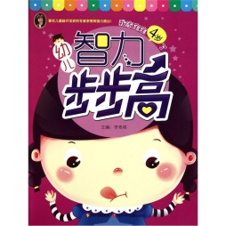 我家宝宝4岁了封面图