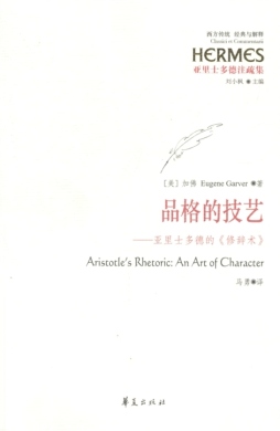 品格的技艺封面图