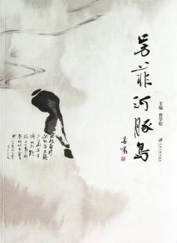 芳菲河豚岛封面图