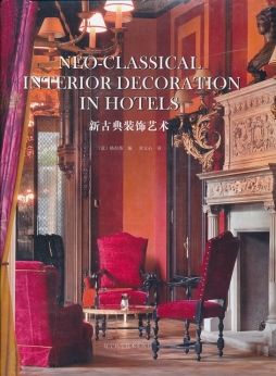 新古典装饰艺术封面图