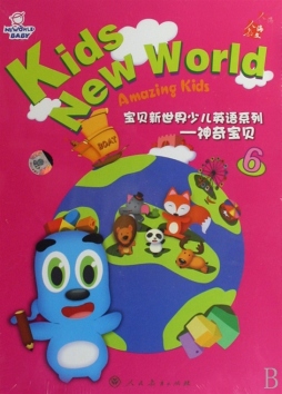 神奇宝贝封面图