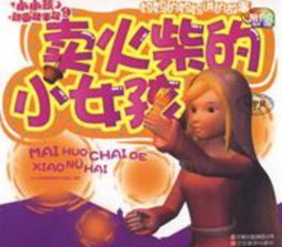 小猫钓鱼封面图