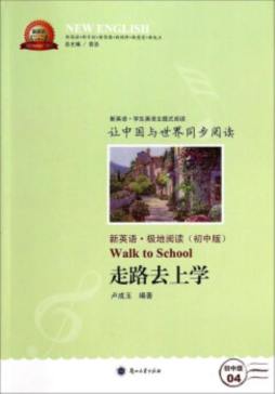 极地阅读封面图