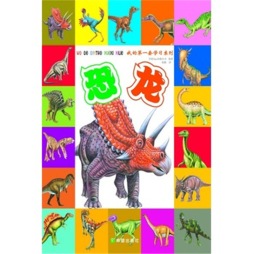 我的第一套学习系列封面图