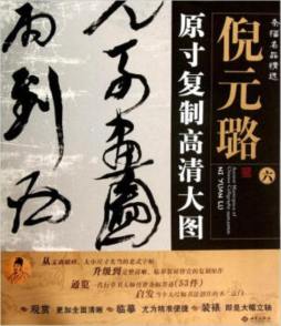 条幅名品精选封面图