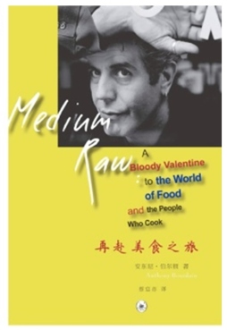 再赴美食之旅封面图