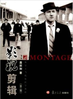 影视剪辑封面图