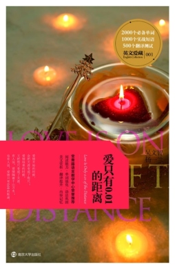 爱只有0.01的距离封面图