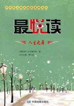 人生之舞封面图