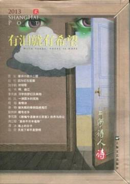 有泪就有希望封面图