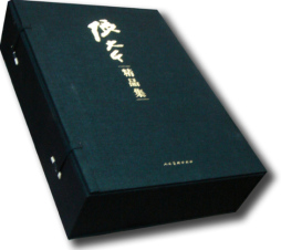 张大千精品集封面图