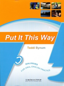 就这么说英语封面图