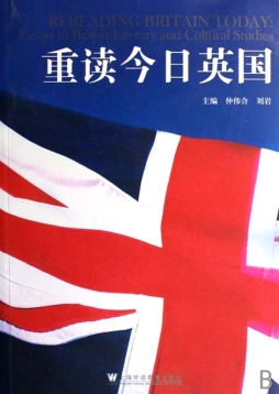 重读今日英国封面图