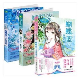 兰花蝴蝶花图封面图