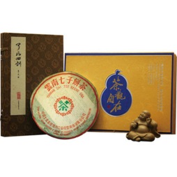 了凡四训封面图