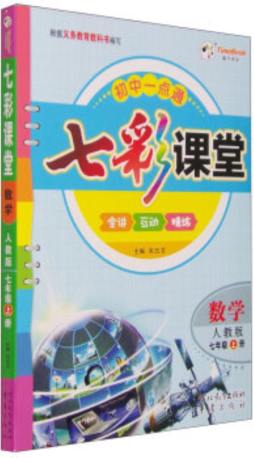 七彩课堂封面图