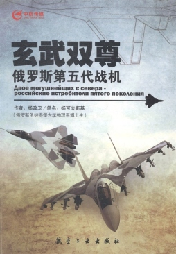 玄武双尊封面图