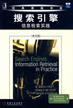 搜索引擎封面图