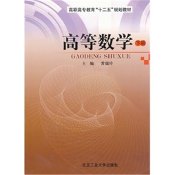 经济法封面图