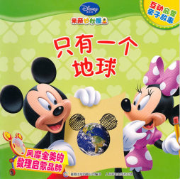 好朋友大搜寻封面图