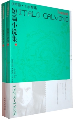 短篇小说集封面图