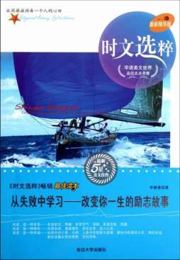 从失败中学习封面图