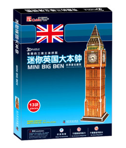 迷你英国大本钟封面图