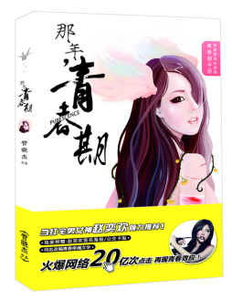 那年，青春期封面图