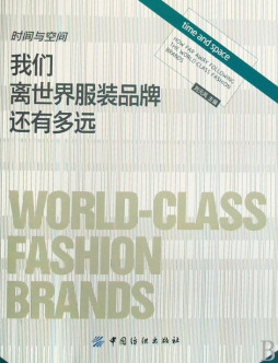 时间与空间封面图