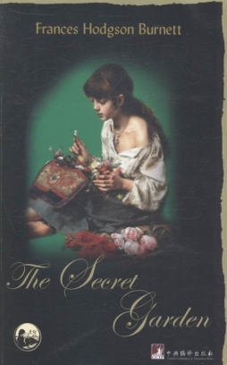 秘密花园封面图