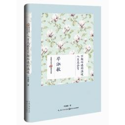 人生总会有不期而遇的温暖封面图