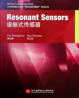 谐振式传感器封面图